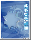 名侦探柯南 黑色旅途